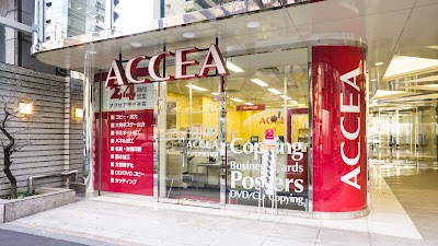 アクセア 市ヶ谷店