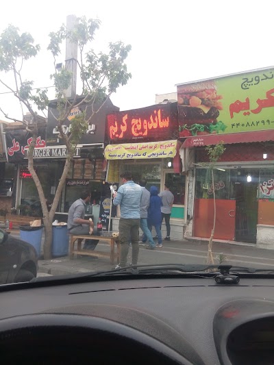 Photos of Karim Sandwich