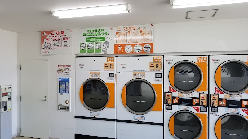 THE SUNNY LAUNDRY みさき店