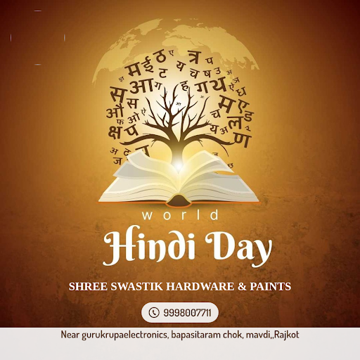 World Hindi Day post image
