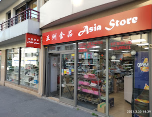 Photo n°21 de Asia Store à Rouen (Épicerie asiatique)