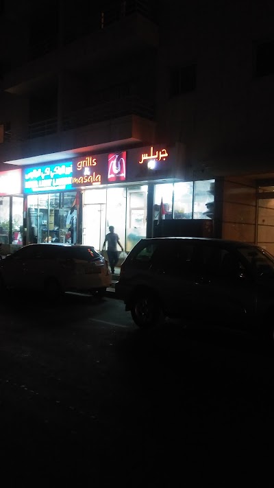 Photos of Grills & Masala Restaurant