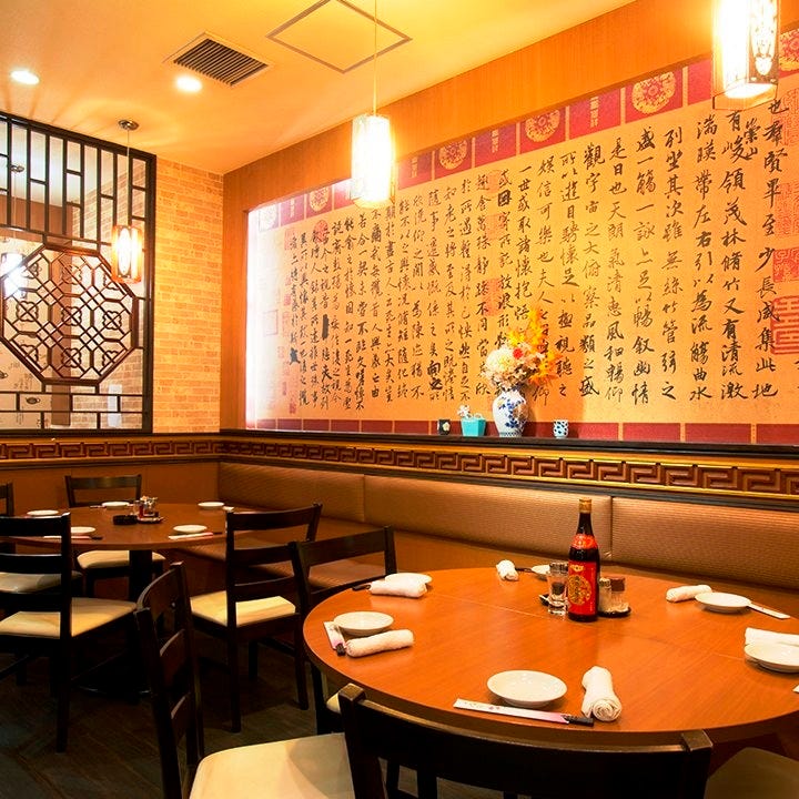 香巴拉 しゃんばら 関内店