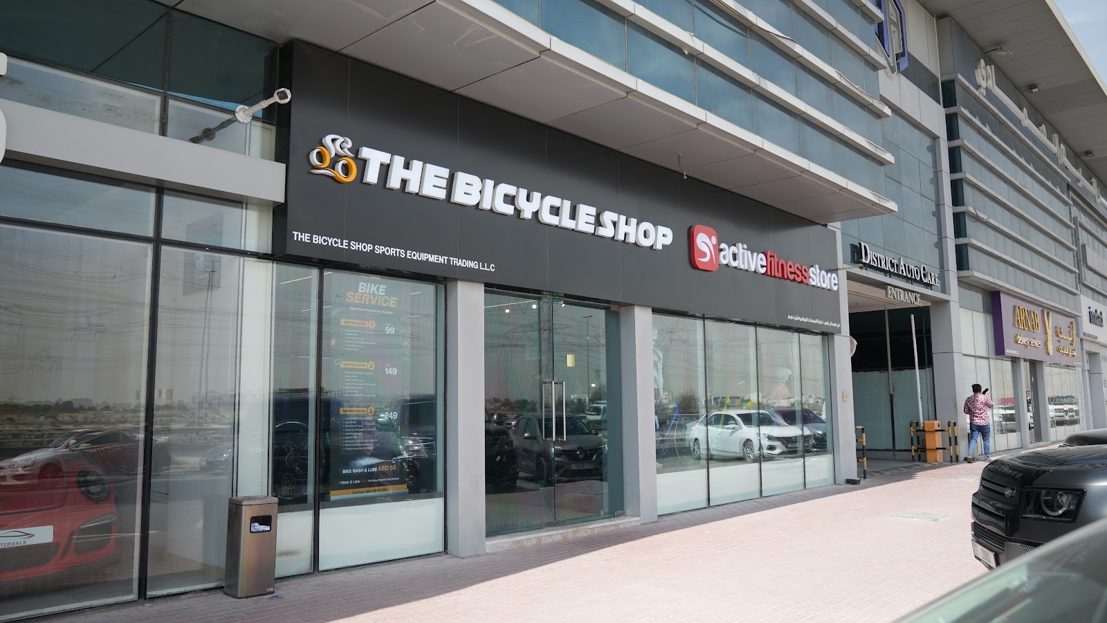 بيدال للقهوة والدراجات - كوفي - صورة 3