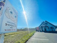 エステ＆アイラッシュ ライトウェーブ伊那店