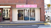 ことぶき薬局 戸部店