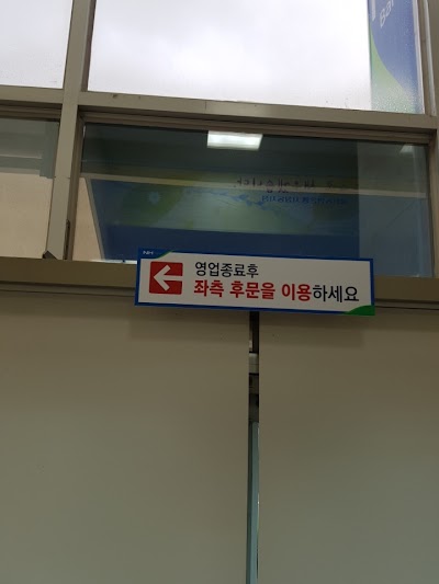 Photos of 농협은행 사창동지점