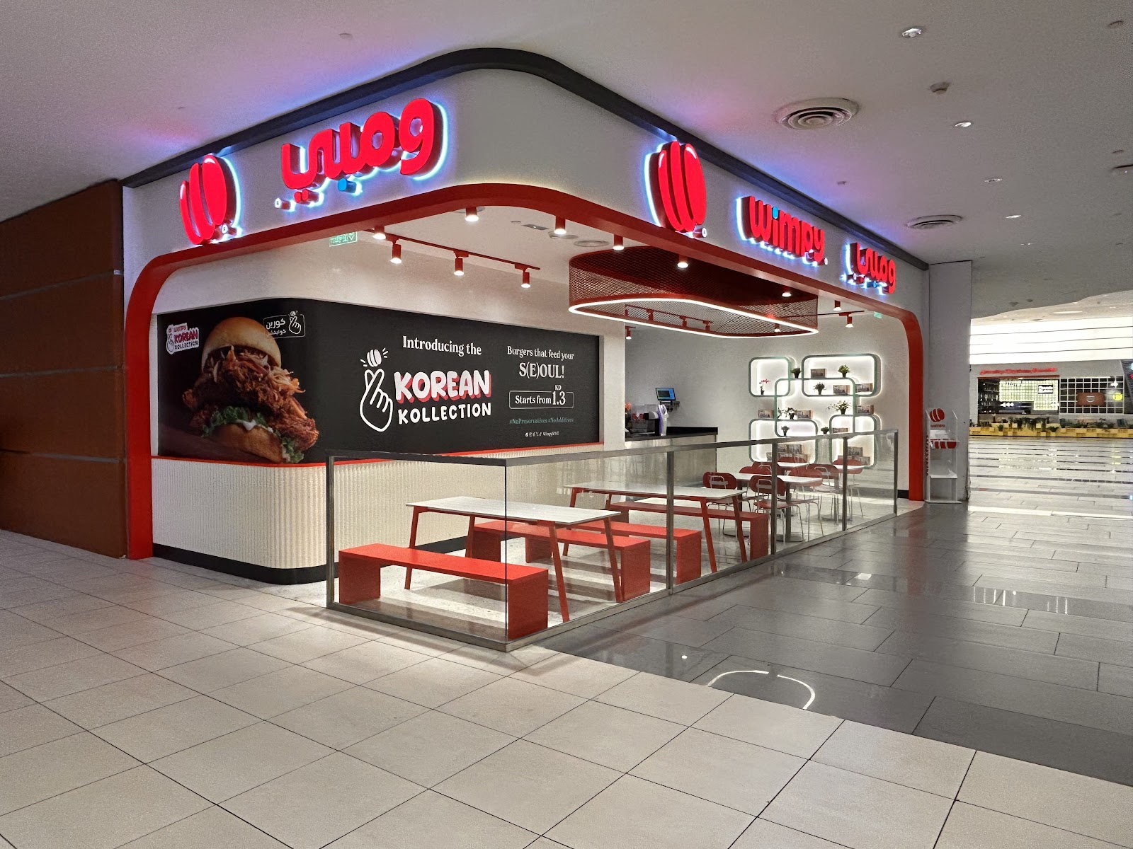 ايهوب - صورة 4