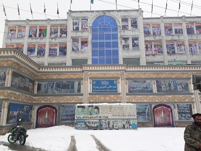 Behzad Private High School بهزاد خصوصي ښوونځی