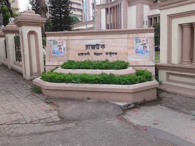 Photos of RAJUK