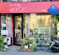 セゾン ＊月曜日・第2.3火曜日は女性シェービング専門店