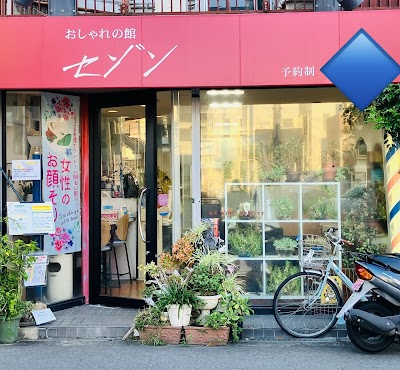 セゾン ＊月曜日・第2.3火曜日は女性シェービング専門店