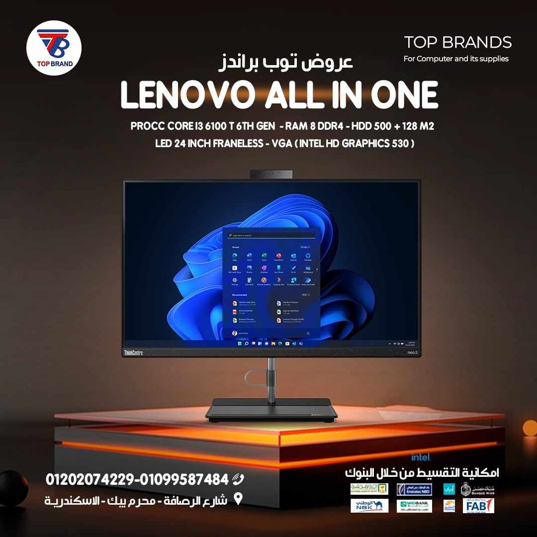 توب براندز للكمبيوتر