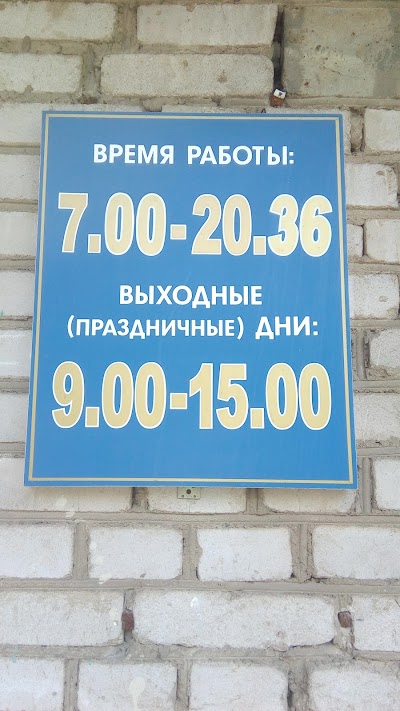 Photos of Магілёўская абласная дзіцячая стаматалагічная паліклініка
