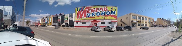 Мебельные Магазины Воткинск