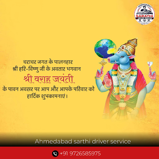 Happy Varah Jayanti!