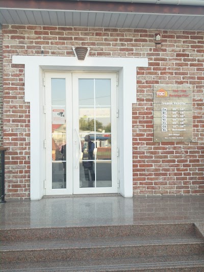 Photos of ТОО TDS Building plus