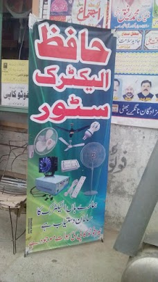 Hafiz Electric Store kamoke