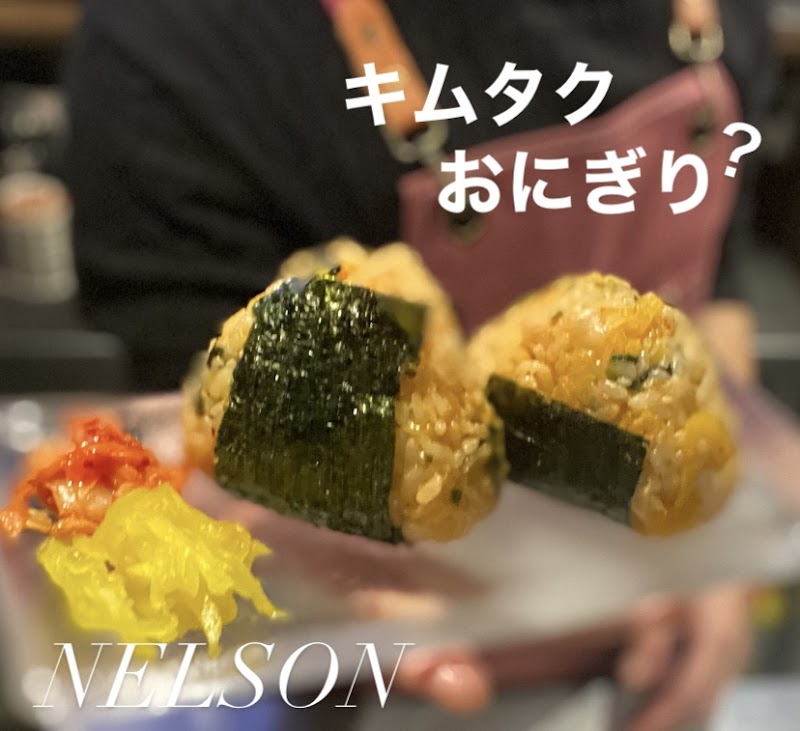 NELSON ネルソン CRAFT BAR