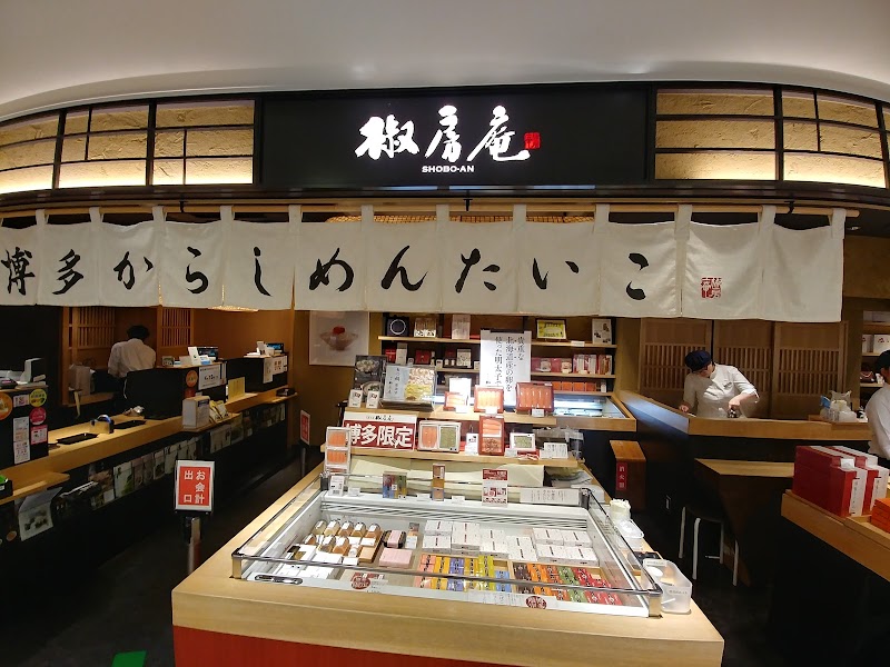 久原本家 茅乃舎 椒房庵 博多駅デイトス店 福岡県福岡市博多駅中央街 日本食材店 スーパー グルコミ