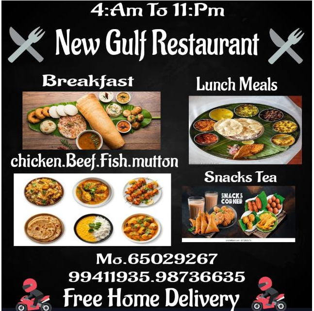 New Gulf Restaurant - صورة 4