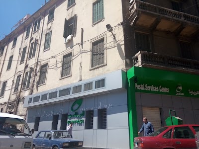 Photos of Al Attarin Post Office