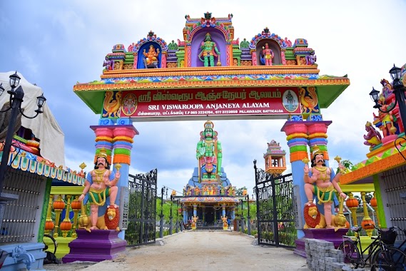 Sri Vishvaroopa Anjeneyar Temple., Author: Janagaraaj Tharmarethinam