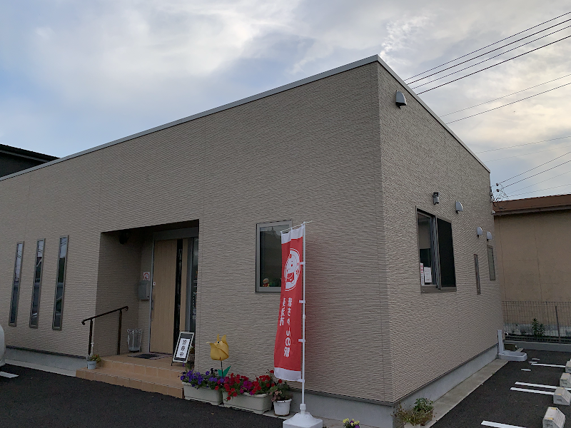 平井整骨院&カイロプラクティックオフィス