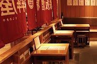 鉄板酒場 犇屋｜天王寺ミオ店