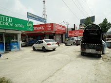 Khyber Pharmacy abbottabad