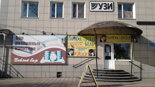 Пиросмани ул маршала жукова 35 абакан фото