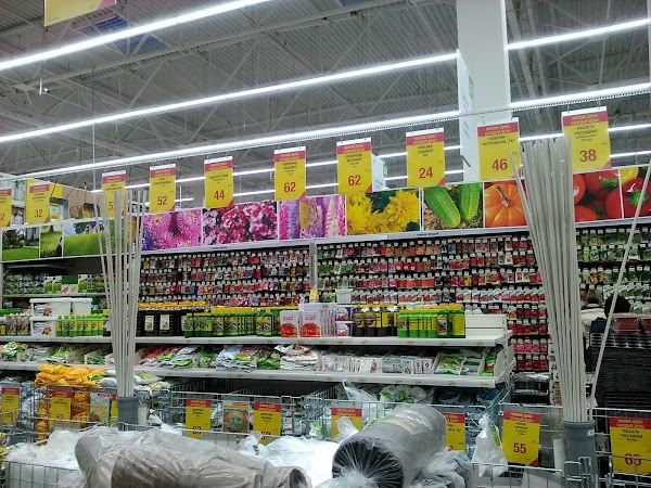 Леруа Мерлен Онлайн Магазин Самара
