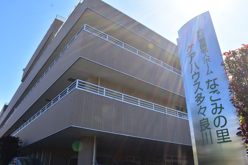 社会福祉法人ふくしをデザイン