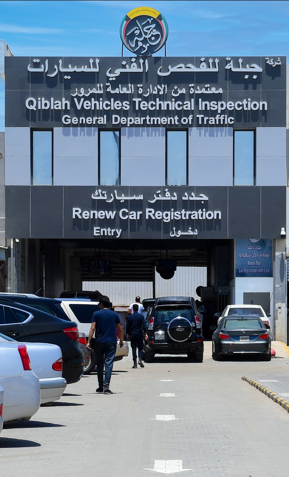 فحص العين لرخصة القيادة - الأحمدي