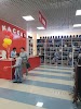 Магазин Планета Одежды И Обуви В Искитиме