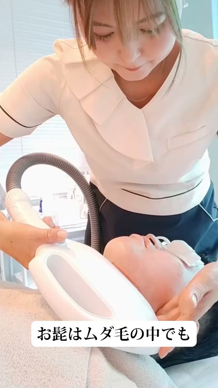 esthetic salon Molek