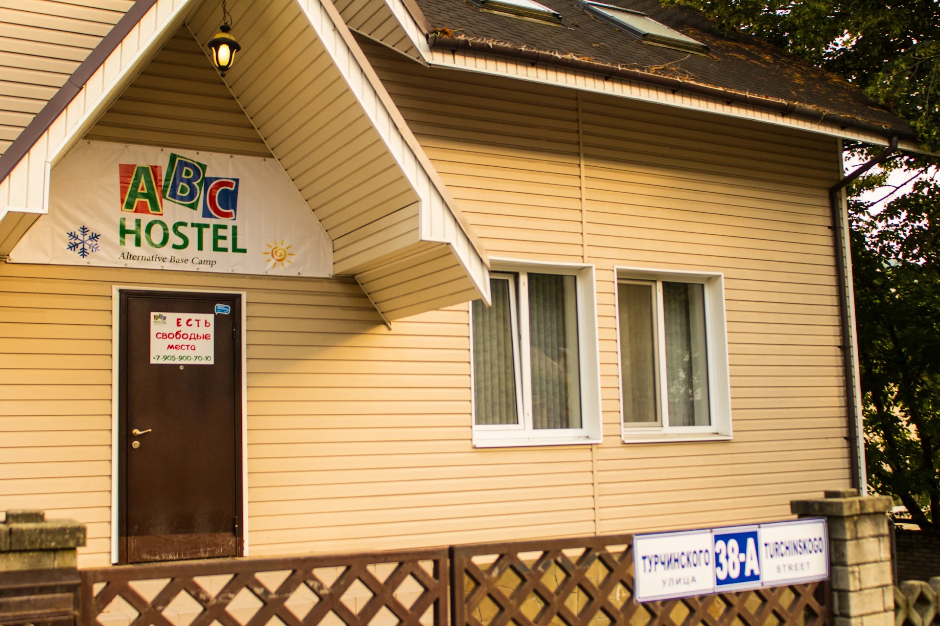 ABC-Hostel