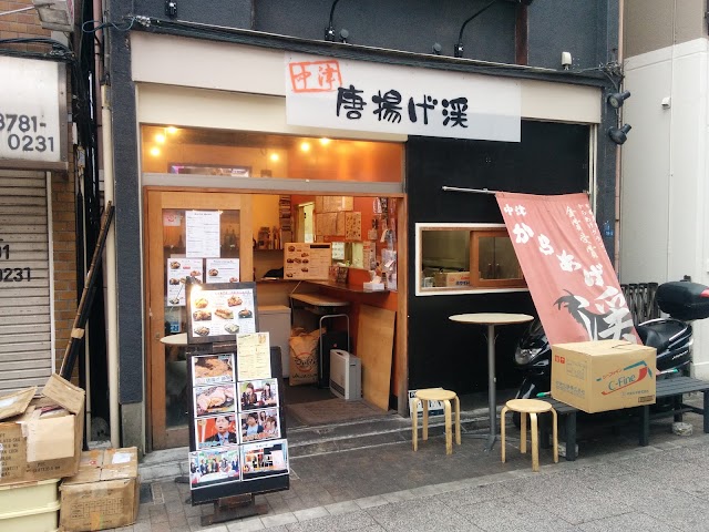 Karaage Kei