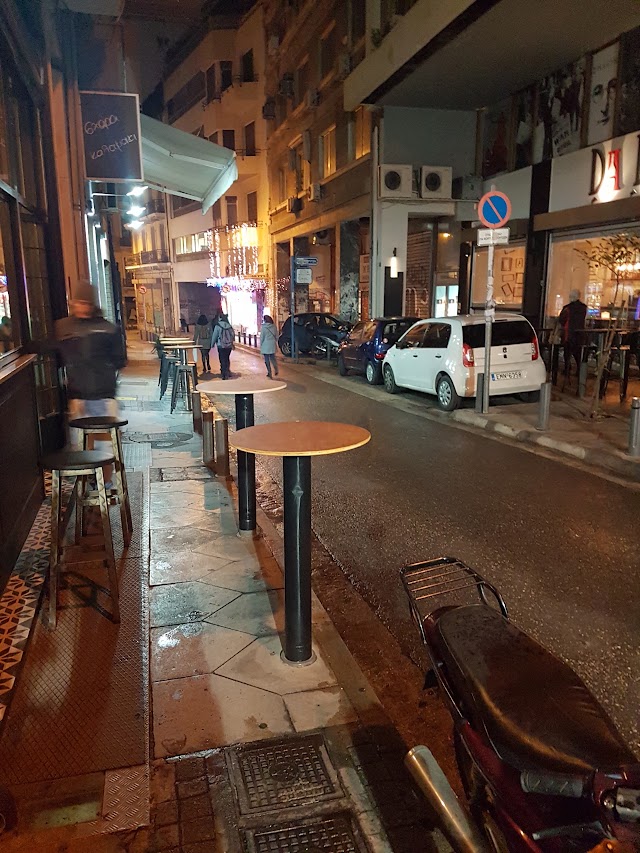 5inAthens Apartments