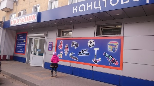 Сайт Магазин Школьник В Воронеже
