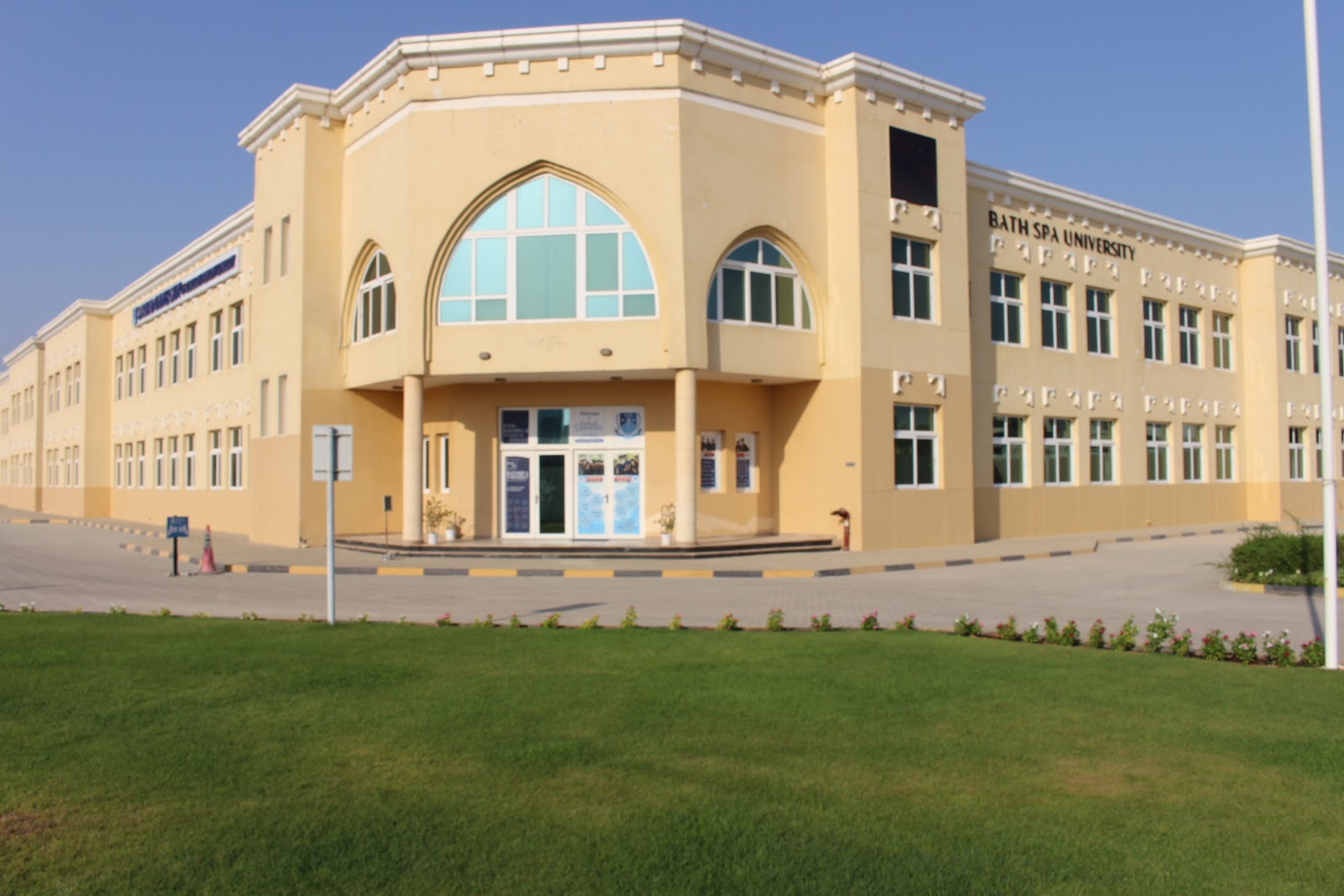 كليات التقنية العليا - للبنات - صورة 2