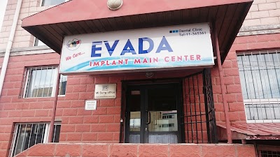 Photos of Evada Dental Clinic