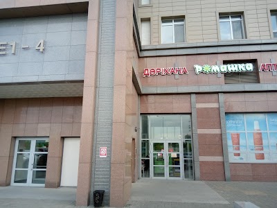 Photos of Romashka