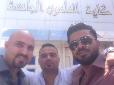 Photos of Al Mamon University College