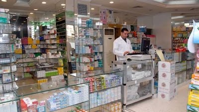 pharmacy