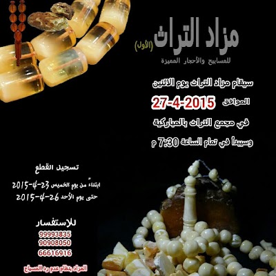 Photos of Markaz Alkahrab مركز الكهرب