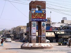 Chowk Ehlay Hadees Bus Stop khanewal