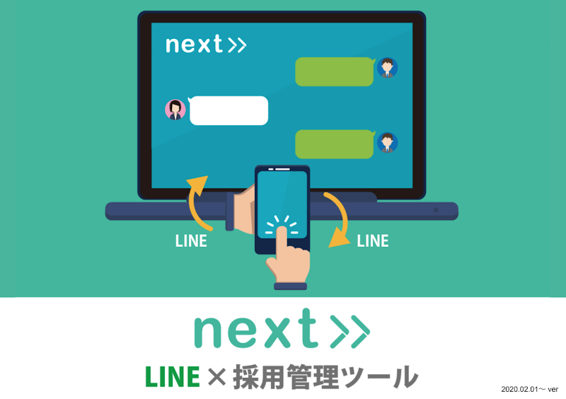 株式会社アローリンク