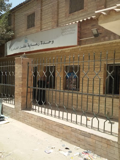hospital