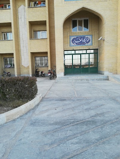Photos of University of Qom